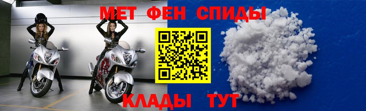 Амфетамин  АМФ 98%  Вход с VPN  Бирск  Amphetamine 