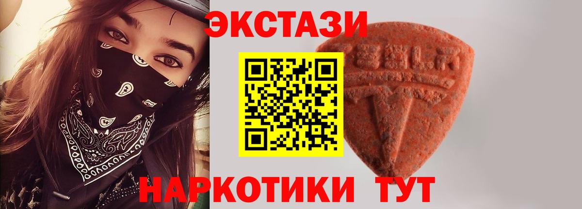 Бирск  Метамфетамин  ГАШИШ  Вход с VPN  Меф МЯУ МЯУ   МЕТАДОН  Марихуана  Меф МЯУ МЯУ  КОКАИН  Экстази 