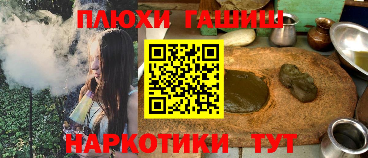 Каннабис Бирск