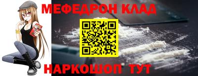 бутик Конаково