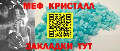 синтетический гашиш Комсомольск-на-Амуре