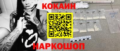 синтетический гашиш Комсомольск-на-Амуре