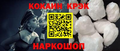 бутик Конаково