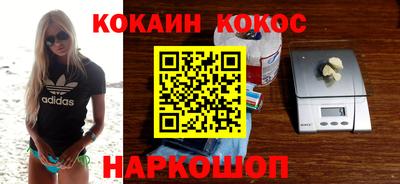 синтетический гашиш Комсомольск-на-Амуре