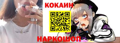 бутик Конаково