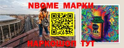 бутик Конаково