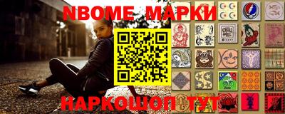бутик Конаково
