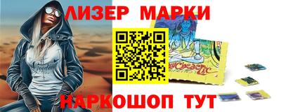 синтетический гашиш Комсомольск-на-Амуре