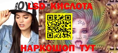 бутик Конаково