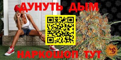 синтетический гашиш Комсомольск-на-Амуре