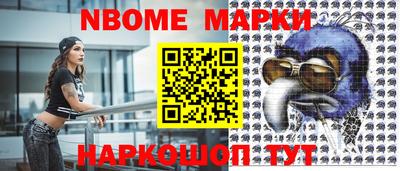 синтетический гашиш Комсомольск-на-Амуре