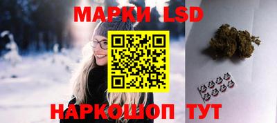 синтетический гашиш Комсомольск-на-Амуре