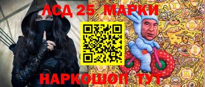 синтетический гашиш Комсомольск-на-Амуре