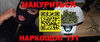 бутик Конаково