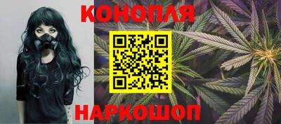 синтетический гашиш Комсомольск-на-Амуре