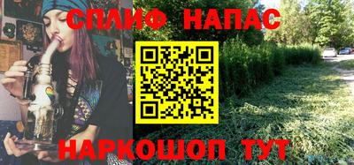 бутик Конаково