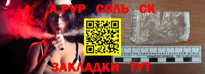 бутик Конаково