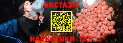 синтетический гашиш Комсомольск-на-Амуре