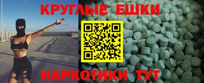 синтетический гашиш Комсомольск-на-Амуре