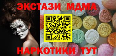 синтетический гашиш Комсомольск-на-Амуре