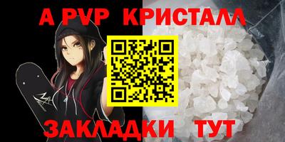 синтетический гашиш Комсомольск-на-Амуре