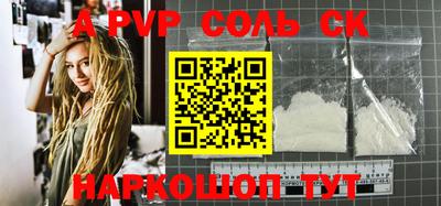 бутик Конаково