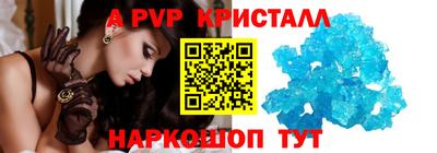 бутик Конаково