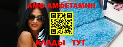 синтетический гашиш Комсомольск-на-Амуре