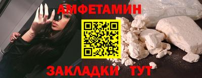 синтетический гашиш Комсомольск-на-Амуре