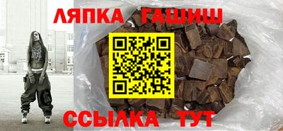 синтетический гашиш Комсомольск-на-Амуре