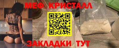 jwh Коммунар