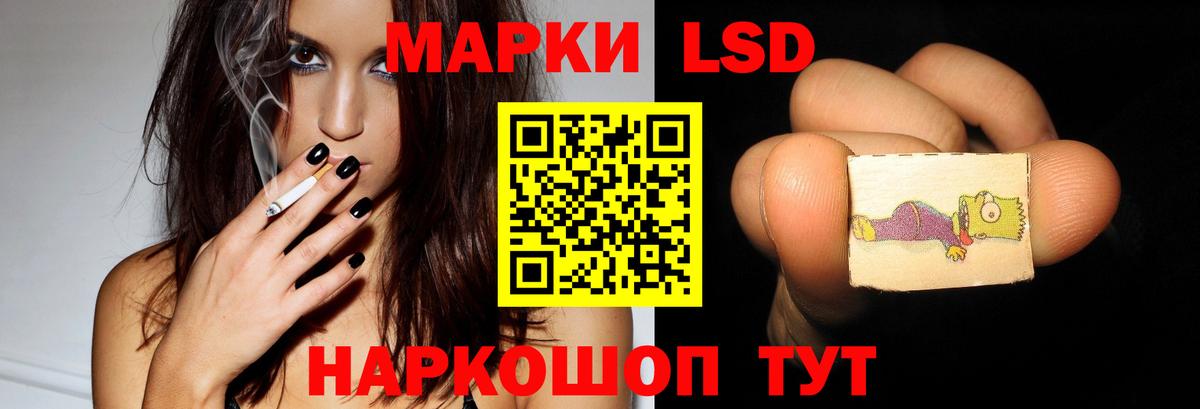 Лсд 25 экстази кислота  Вход с VPN  Бирск  LSD-25 экстази ecstasy 