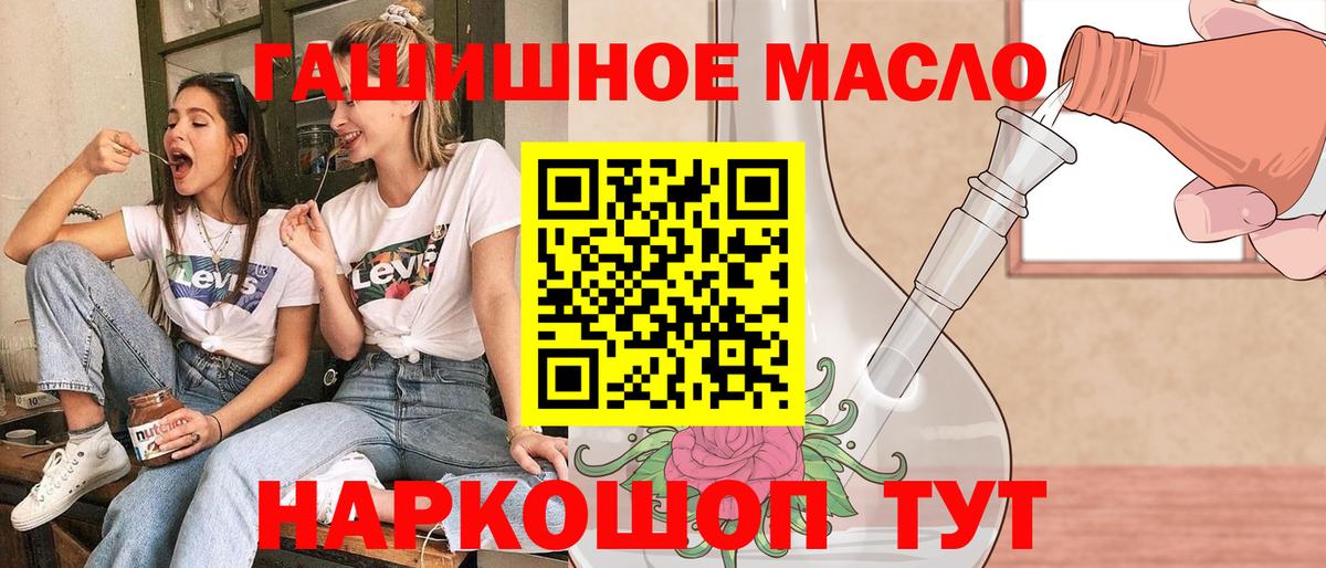Дистиллят ТГК вейп Бирск
