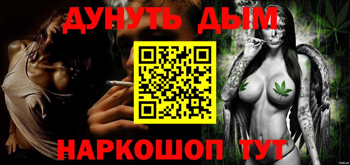Бошки марихуана план Бирск